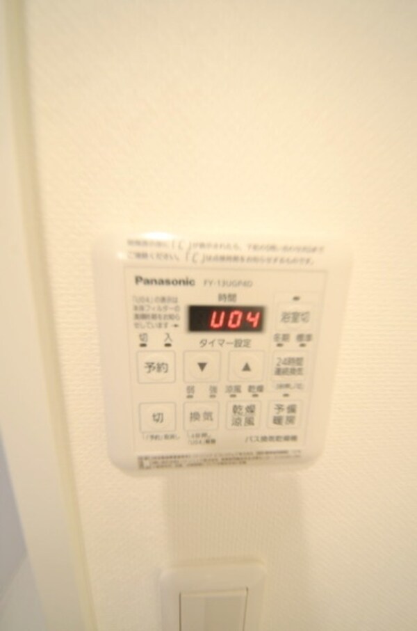 その他(☆浴室乾燥機☆)
