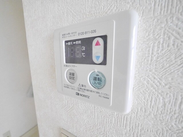 物件内観写真18　(★お問い合わせはタウンハウジング聖蹟桜ヶ丘店まで★)