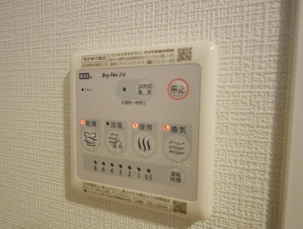 その他(★浴室乾燥機完備です★)