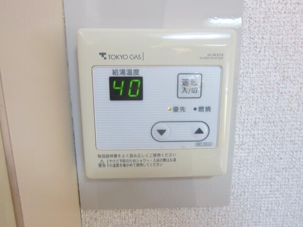その他(★給湯パネルです★)