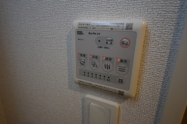 その他(★浴室でも物干しが出来ますよ★)