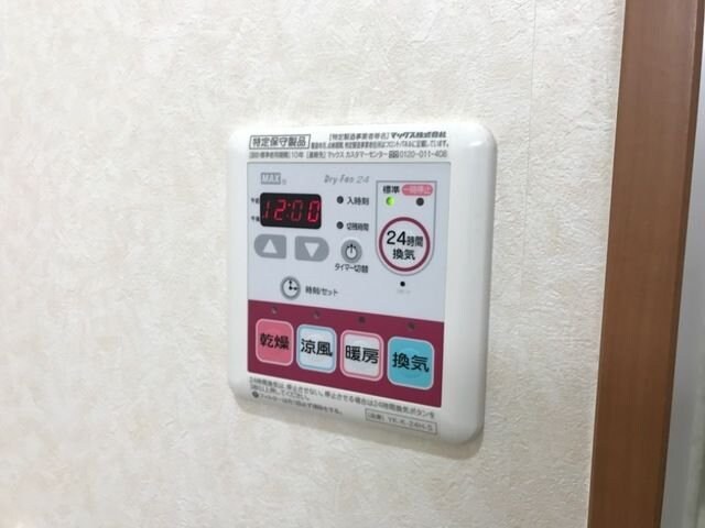 物件内観写真18　