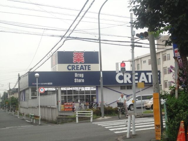 クリエイトエス・ディー台町店
