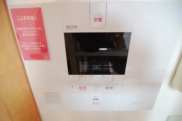 セキュリティ(★お問い合わせはタウンハウジング聖蹟桜ヶ丘店まで★)
