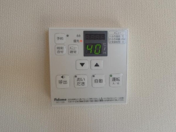 設備(★お部屋探しは株式会社タウンハウジング東京まで★)
