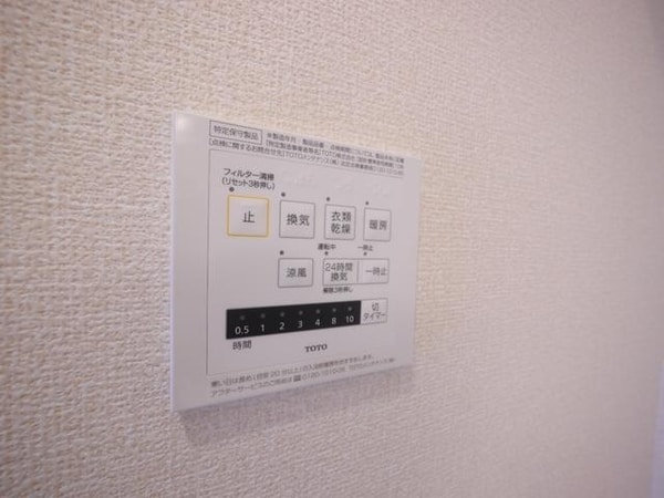 設備(★お問い合わせはタウンハウジング聖蹟桜ヶ丘店まで★)