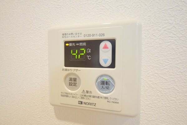 その他(★給湯器完備です★)