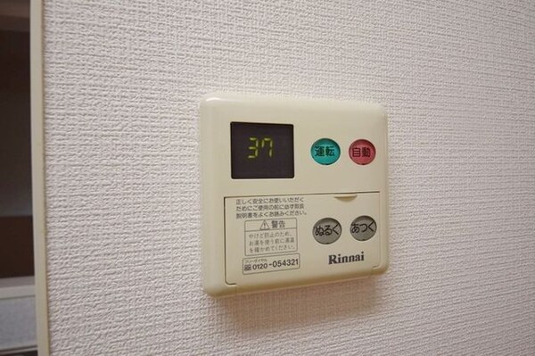 設備(★給湯リモコン★)