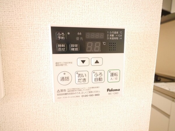 設備(★お部屋探しは株式会社タウンハウジング東京まで★)