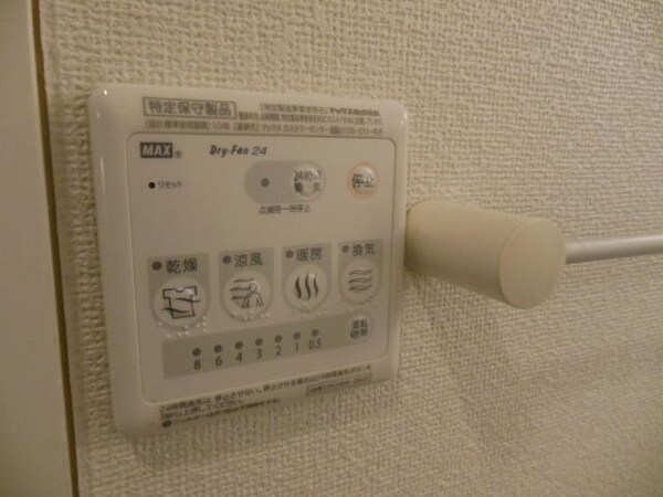 設備(★嬉しい浴室乾燥機★)