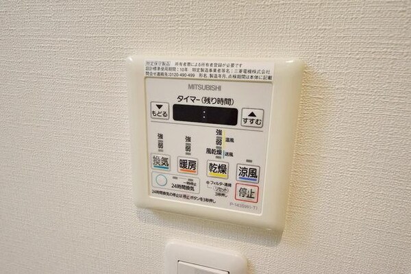 設備(★外に干したくない方へ浴室乾燥機★)