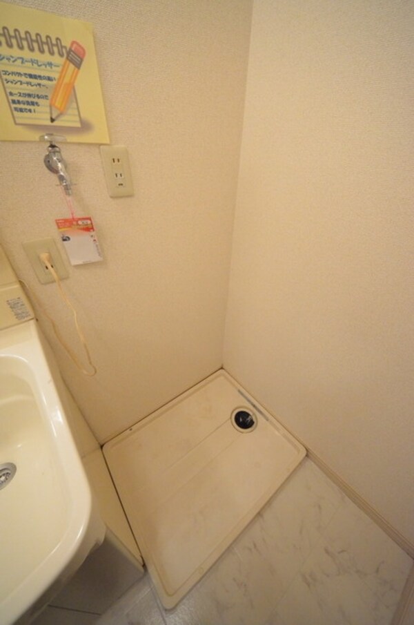 その他(★お部屋探しは株式会社タウンハウジング東京まで★)
