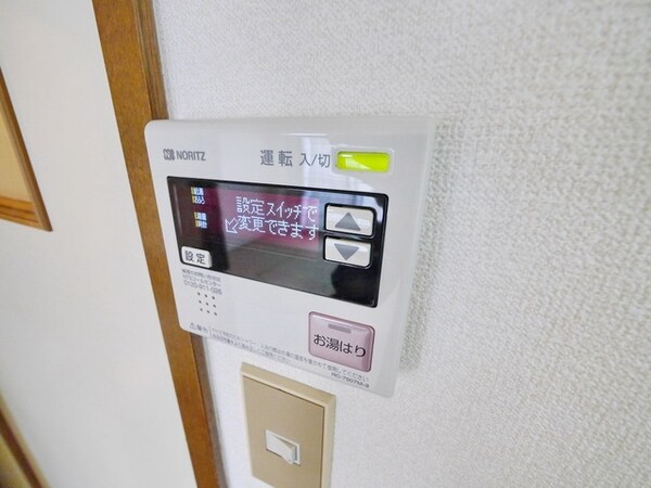 その他(★お部屋探しは、タウンハウジング多摩センター店へ★)