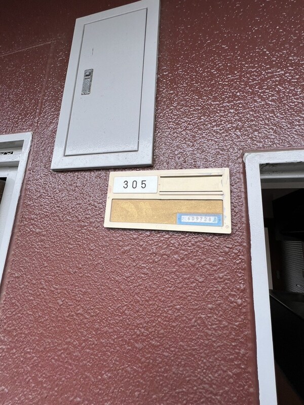 設備(★お部屋探しは、タウンハウジング多摩センター店へ★)