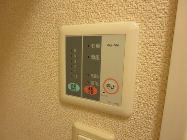 間取図(平面図)(★浴室乾燥機★)