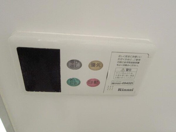 その他(★お問い合わせはタウンハウジング府中店まで★)