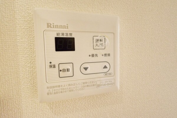 設備(別部屋参照)