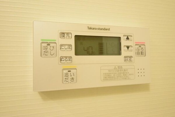 その他(☆お風呂の追炊きです☆)