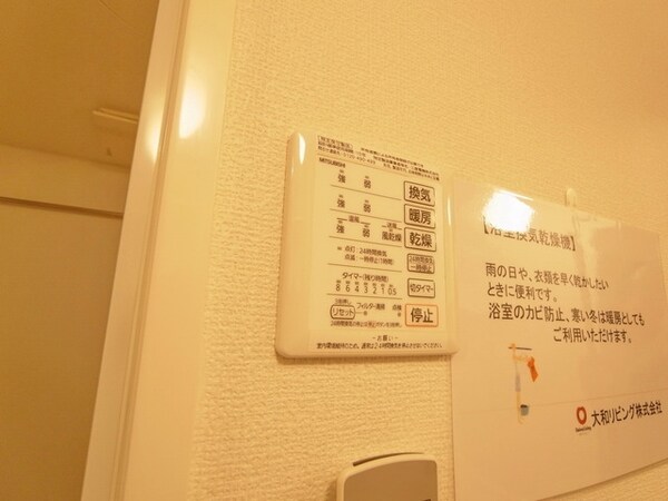 設備(内装イメージ)