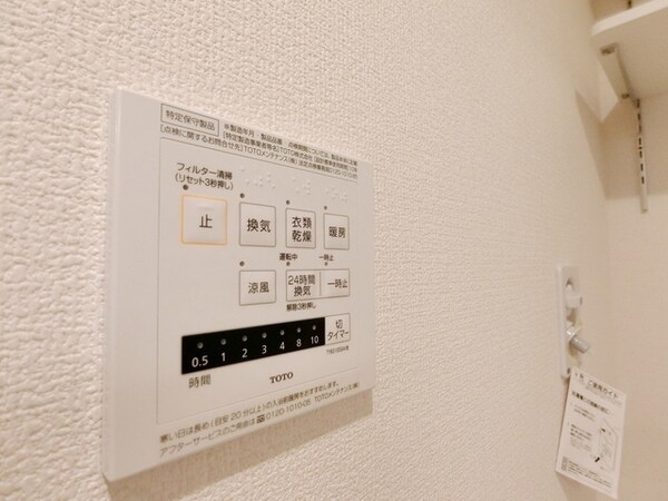 その他(★室内★)
