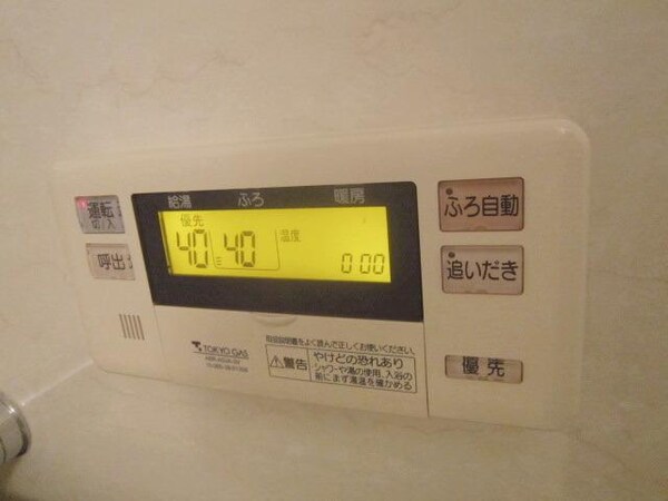 その他(★お問い合わせはタウンハウジングまで★)