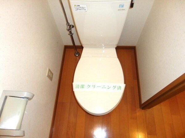 トイレ(★お問い合わせはタウンハウジング聖蹟桜ヶ丘店まで★)
