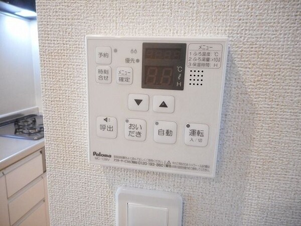 セキュリティ(お問合せはタウンハウジング府中店まで)