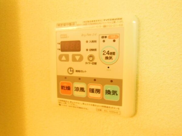 その他(★お部屋探しは株式会社タウンハウジング東京まで★)