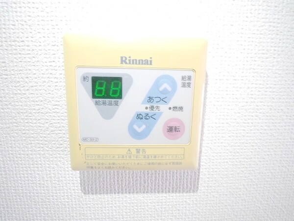 その他(★お問い合わせはタウンハウジング多摩センター店まで★)