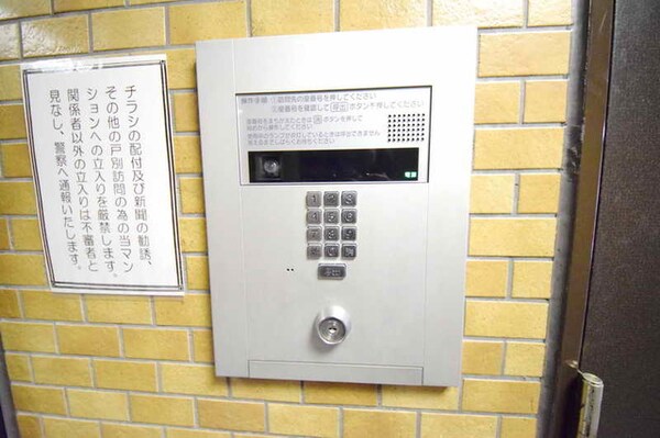 その他(外観.共用部分)