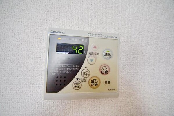 その他(★お問い合わせはタウンハウジングまで★)