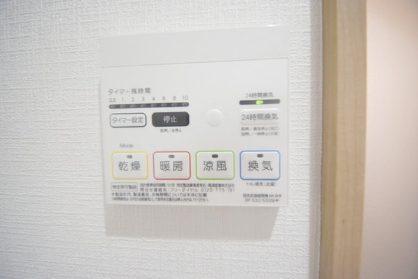 設備(★お部屋探しは株式会社タウンハウジング東京まで★)