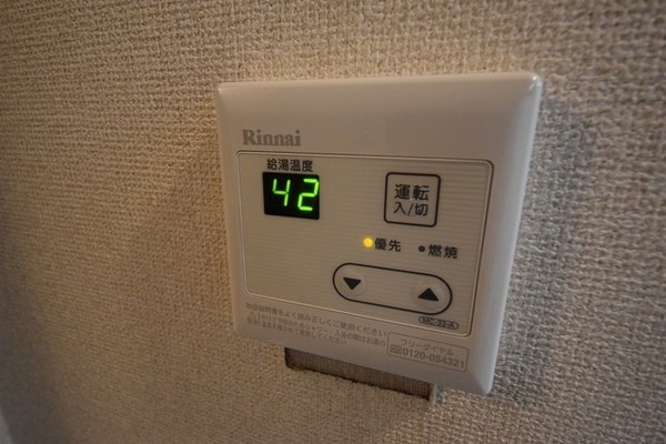 設備(★温度調節はこれで楽々★)