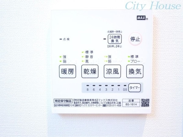 設備(★お部屋探しは株式会社タウンハウジング東京まで★)