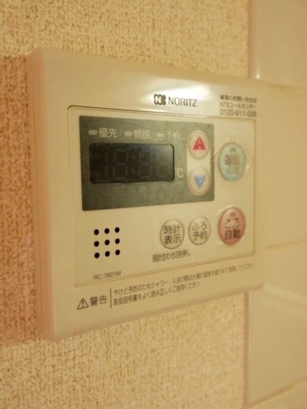 設備(★給湯器です★)