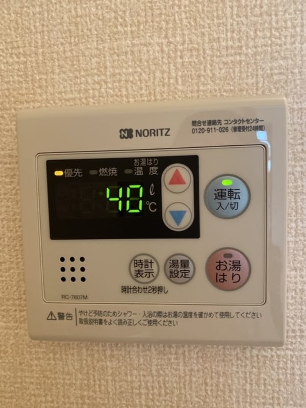 その他(★お部屋探しは株式会社タウンハウジング東京まで★)