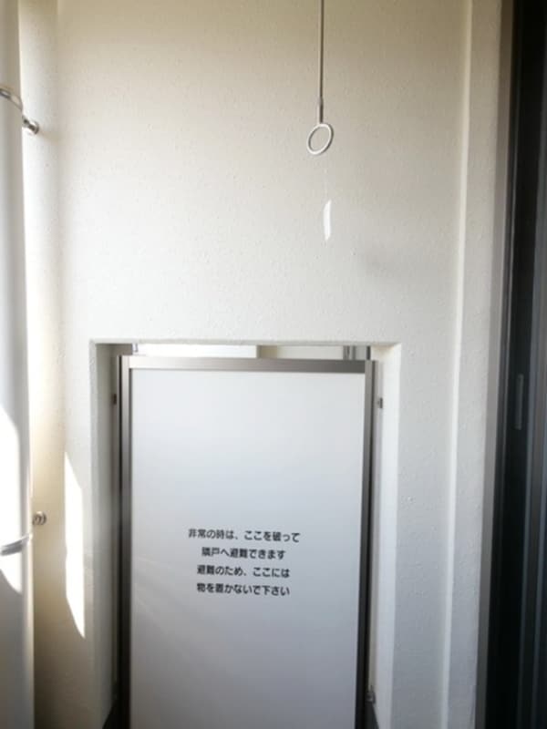 設備(★お部屋探しは、タウンハウジング多摩センター店へ★)