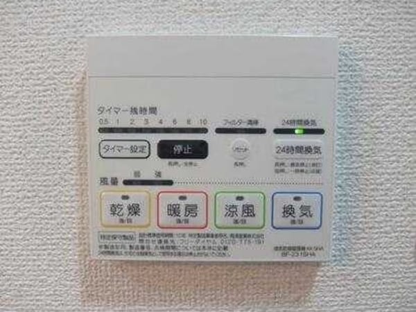 その他(★お部屋探しは、タウンハウジング多摩センター店へ★)