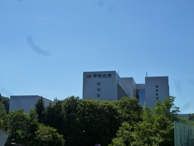 中央大学