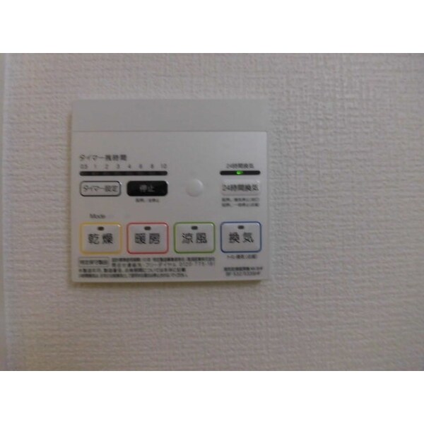 設備(★お部屋探しは株式会社タウンハウジング東京まで★)