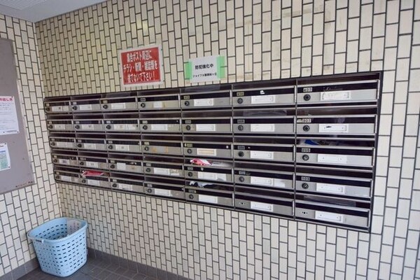 共有部分(★集合ポスト★)