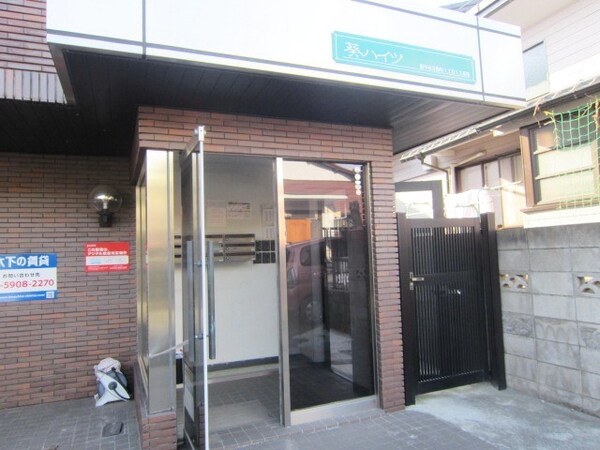 エントランス(★入り口です★)