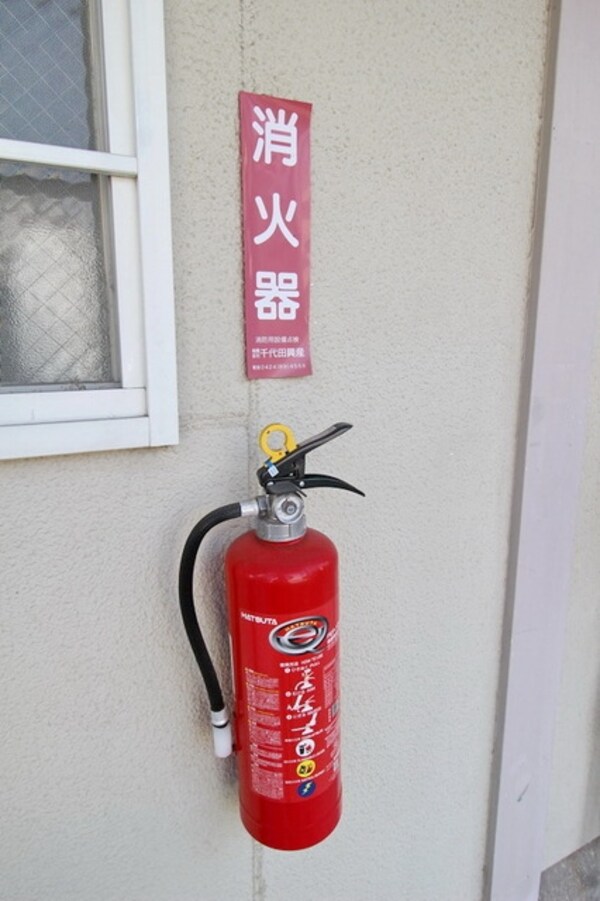 共有部分(★消火器★)