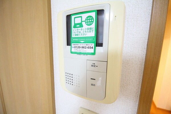 設備(★お問い合わせはタウンハウジング聖蹟桜ヶ丘店まで★)