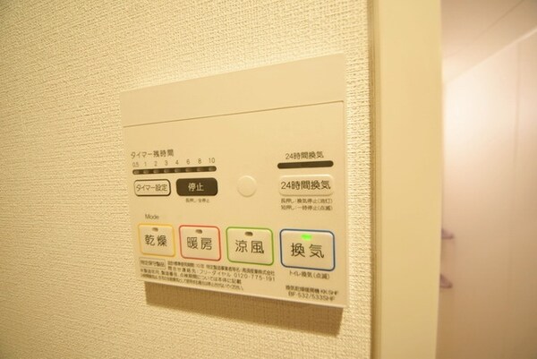 設備(★浴室乾燥機能付★)