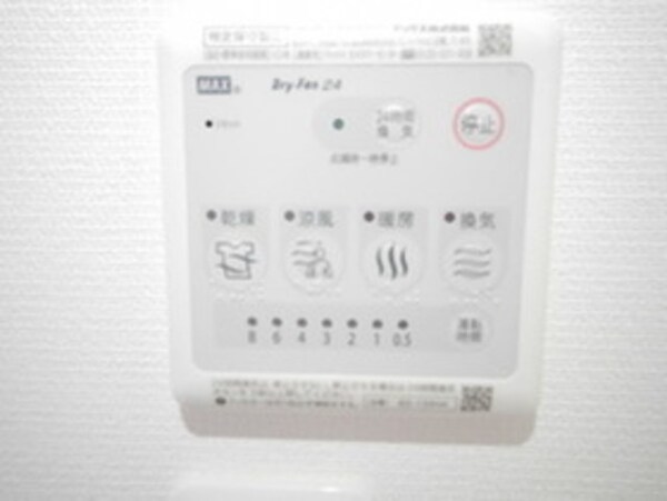 設備(★お部屋探しは株式会社タウンハウジング東京まで★)