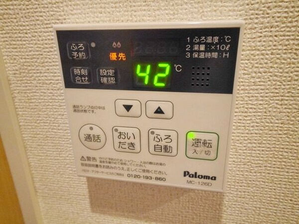 設備(★お部屋探しは、タウンハウジング多摩センター店へ★)