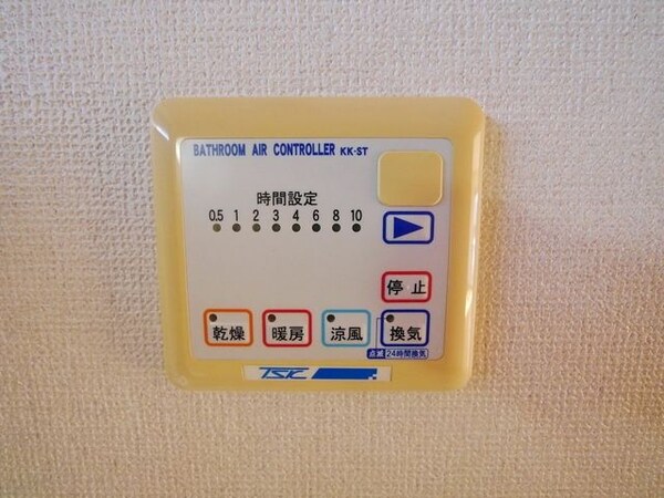 その他(★お部屋探しは、タウンハウジング多摩センター店へ★)