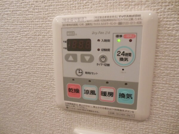 設備(★お部屋探しは株式会社タウンハウジング東京まで★)