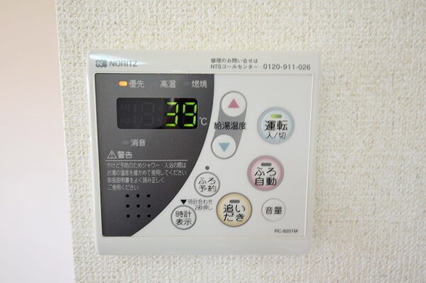 バス／シャワールーム等(★お部屋探しはタウンハウジングまで★)